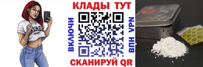 Где найти наркотики Долгопрудный ГАШ  МАРИХУАНА  Кокаин  Альфа ПВП  Меф мяу мяу 