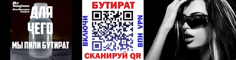 что такое наркотик  Долгопрудный  ОМГ ОМГ ТОР  БУТИРАТ BDO 