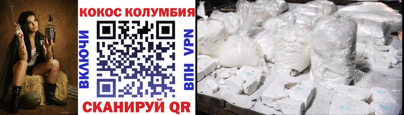 COCAIN 99%  Долгопрудный 