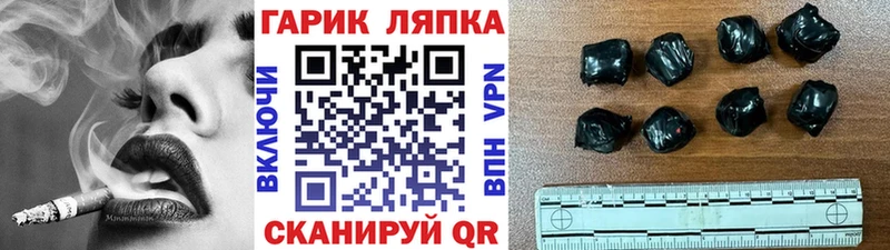 дарнет шоп Долгопрудный Гашиш убойный