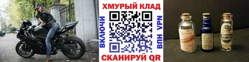 ГЕРОИН афганец дарнет шоп Долгопрудный