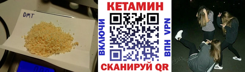 OMG ССЫЛКА  Долгопрудный  КЕТАМИН ketamine  где продают  