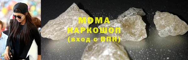 mdpv Армянск