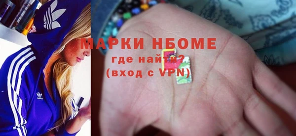 mdpv Армянск