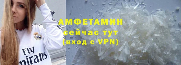 MDMA Premium VHQ Аркадак