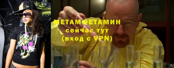 mdpv Армянск