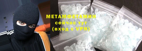 MDMA Premium VHQ Аркадак