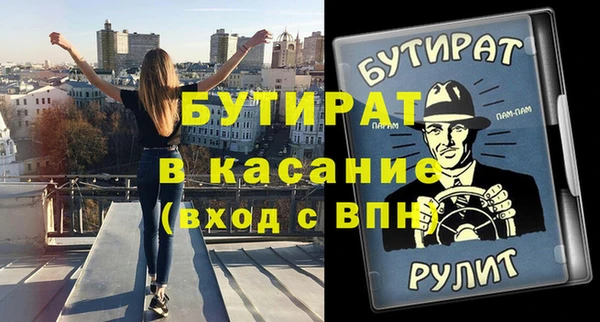 MDMA Premium VHQ Аркадак