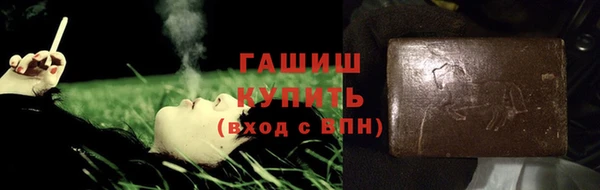 jwh Арсеньев