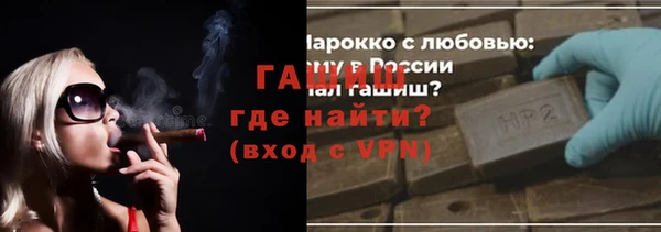 mdpv Армянск
