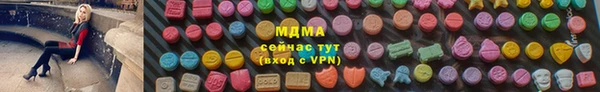 mdpv Армянск