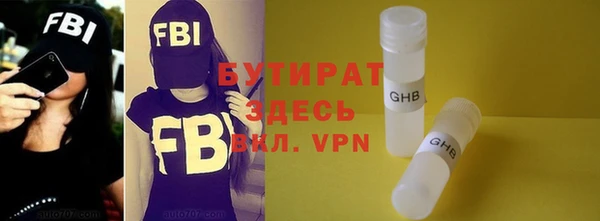jwh Арсеньев