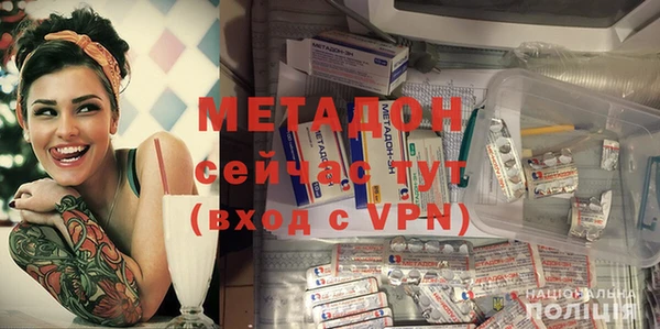 MDMA Premium VHQ Аркадак