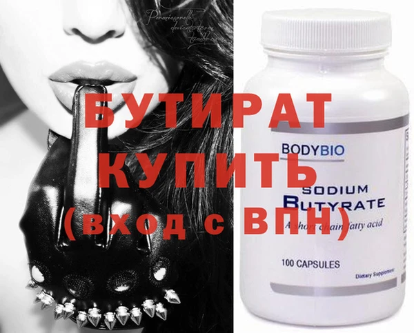 mdpv Армянск