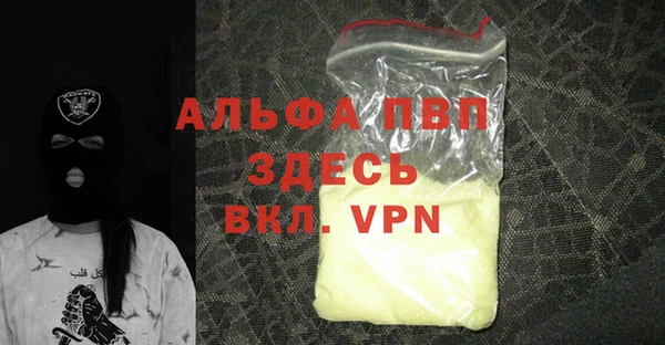 mdpv Армянск
