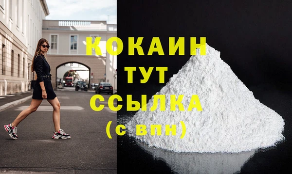 MDMA Premium VHQ Аркадак