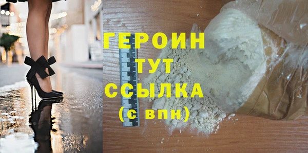 mdpv Армянск