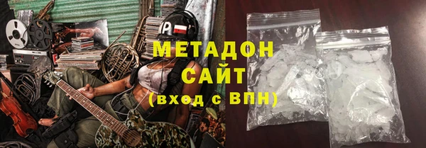 mdpv Армянск