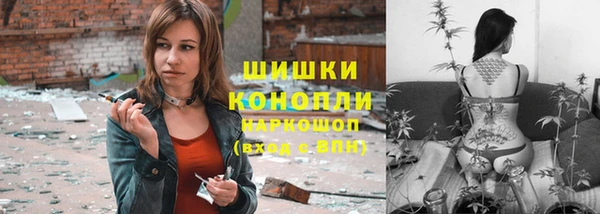 синтетический гашиш Мегион