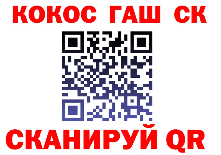 Cocaine VHQ зеркало darknet МЕГА Долгопрудный
