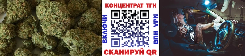 ТГК жижа  купить наркотик  Долгопрудный 
